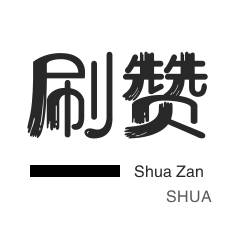 快手上热门网站
